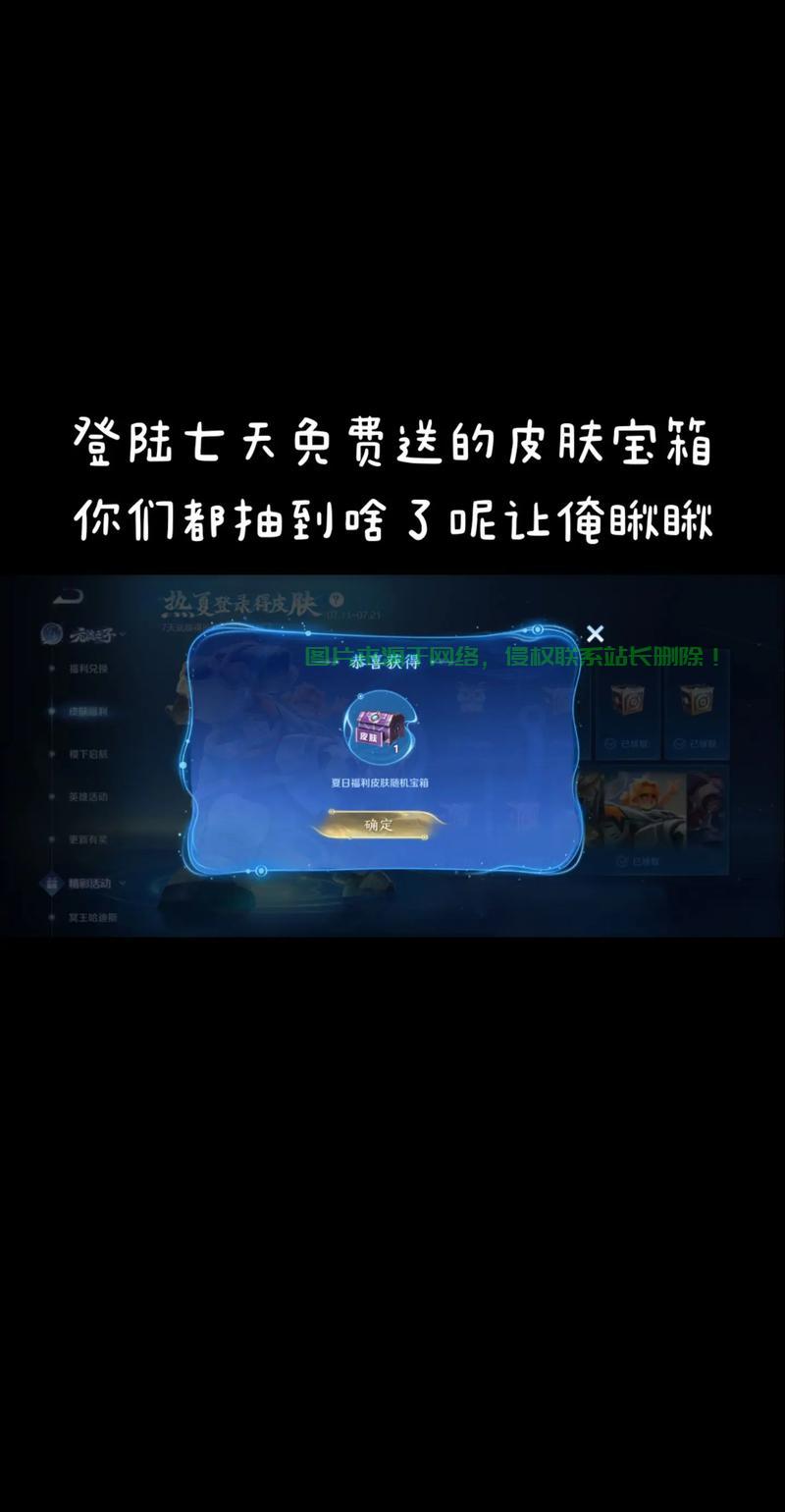 王者小助手，游戏玩家的神器利器！ 第3张