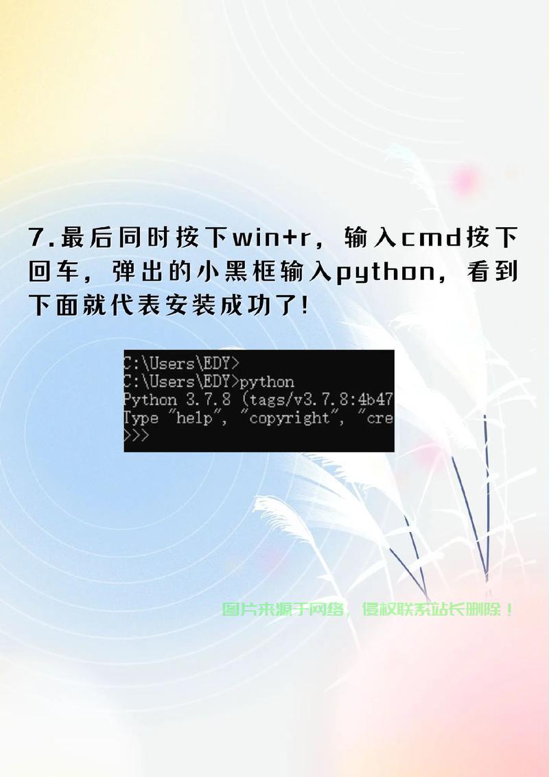 Python最新更新动态解析！ 第1张