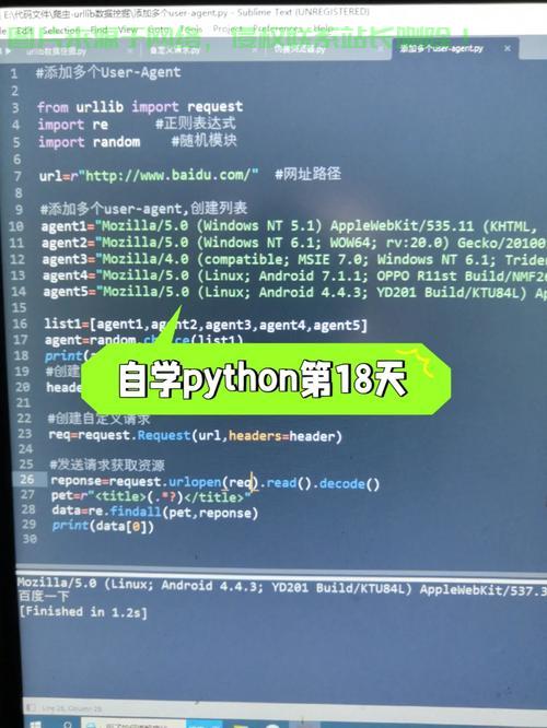 Python最新更新动态解析！ 第2张