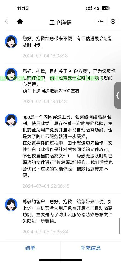 怎么打开视频定位服务器? 第1张