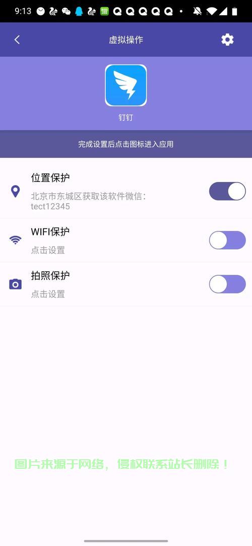 怎么打开视频定位服务器? 第2张