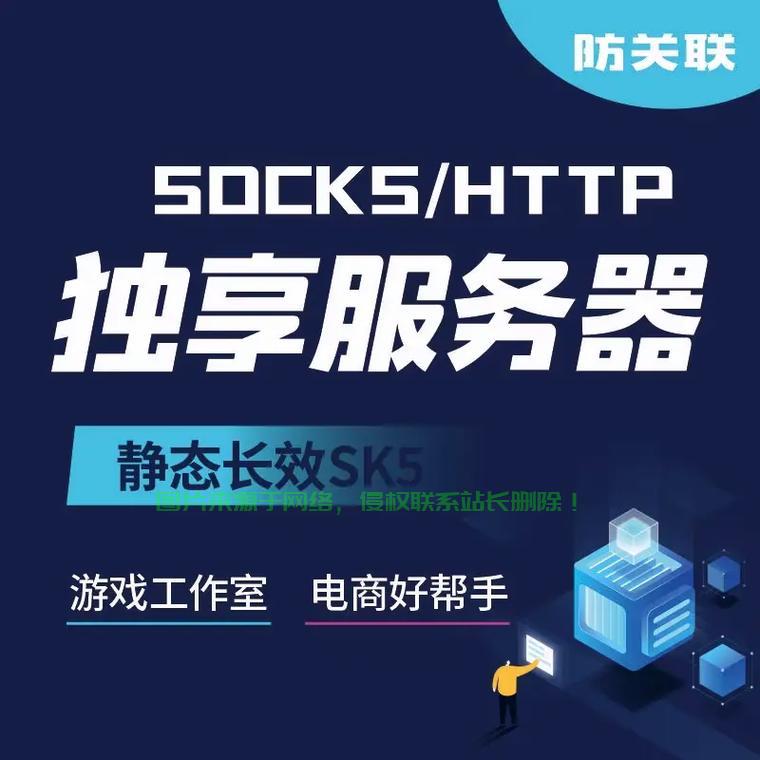 游戏服务器图标怎么换? 第3张