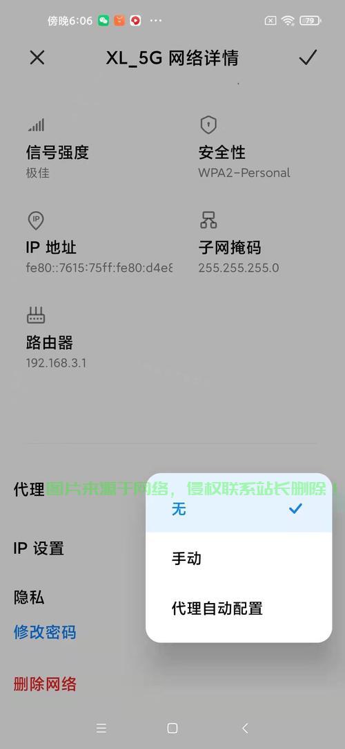 服务器跟踪怎么用手机拍照? 第1张