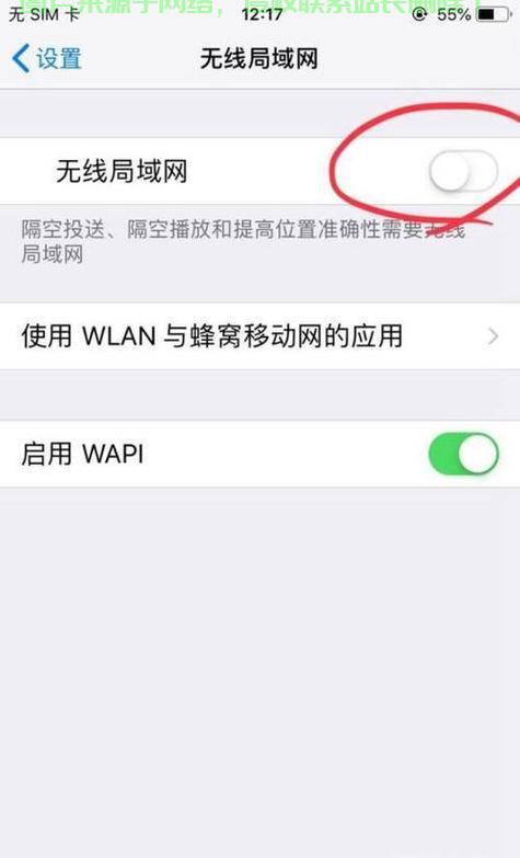 服务器跟踪怎么用手机拍照? 第3张