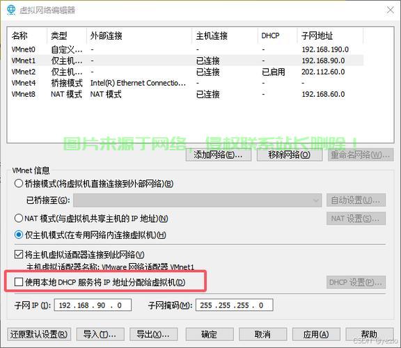 自由棋怎么改服务器? 第1张