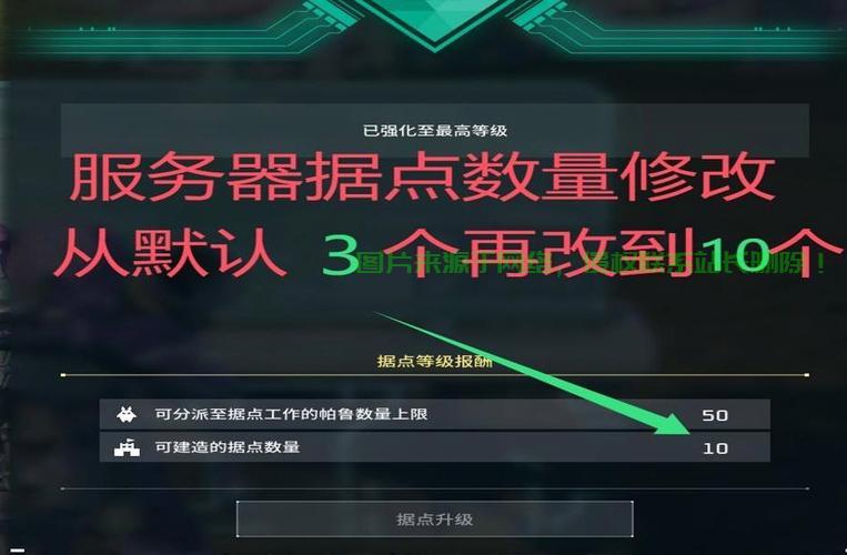 自由棋怎么改服务器? 第2张