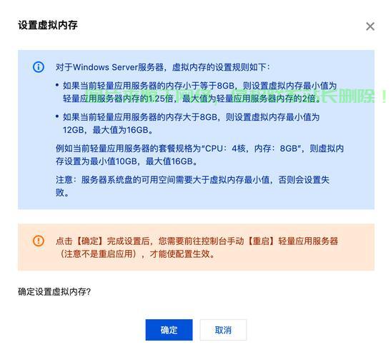 自由棋怎么改服务器? 第3张