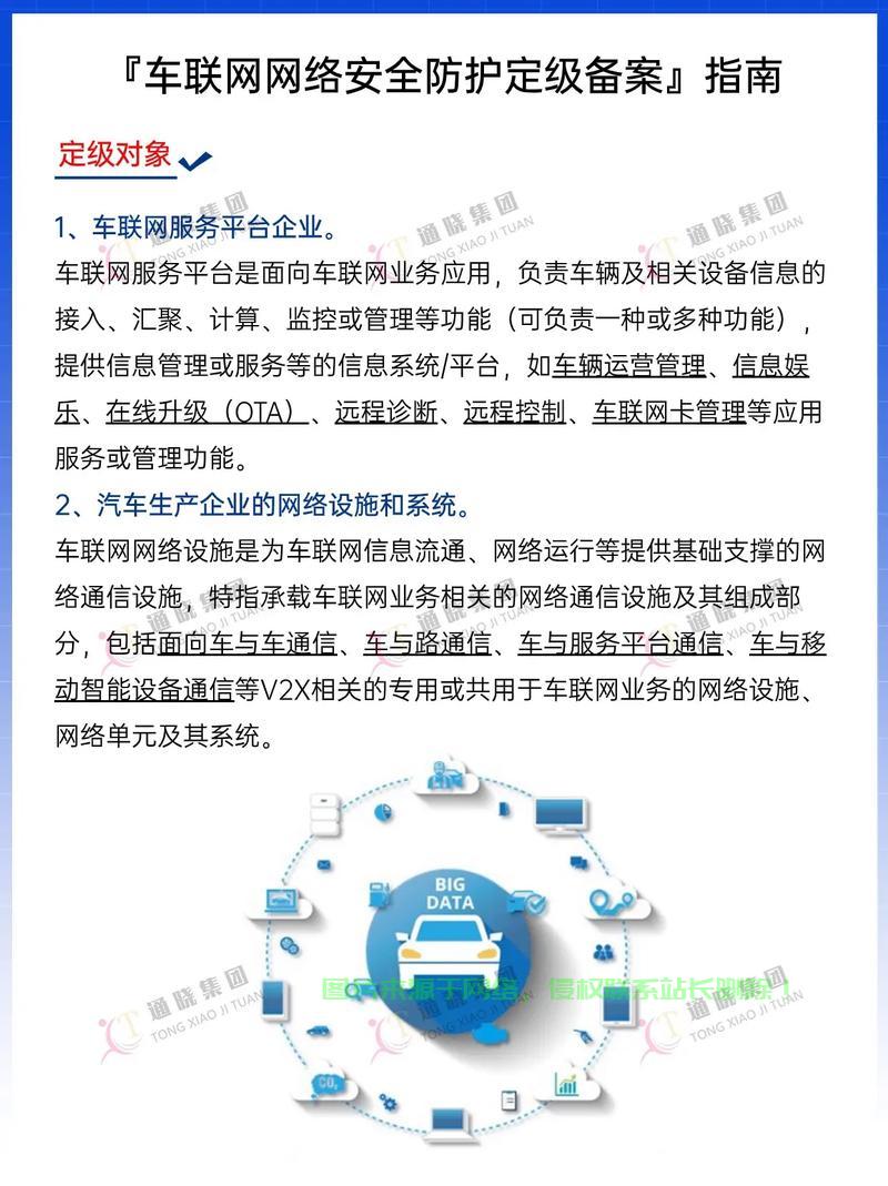 揭秘定级备案制度,文化产品分级管理的保障之道 第2张 揭秘定级备案制度,文化产品分级管理的保障之道 第2张