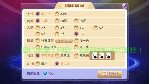揭秘十三水玩法，轻松掌握游戏精髓！ 第3张