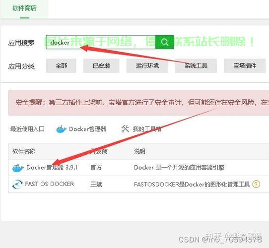 宝塔服务器怎么赚钱? 第2张