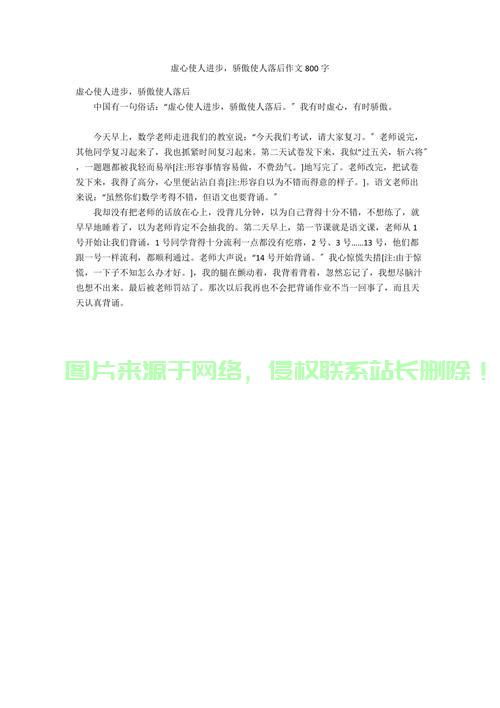 落后的意思？ 第2张