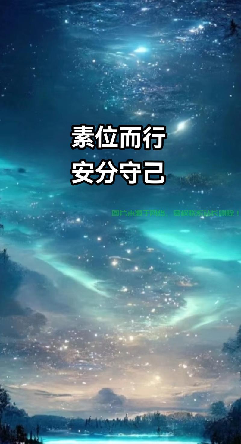 落后的意思？ 第3张