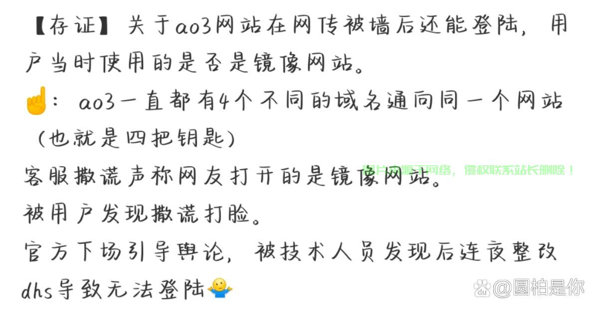 揭秘镜像站点，一网打尽所有必备知识 第2张