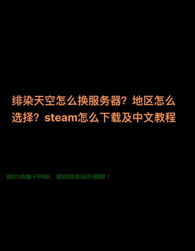 无限原石服务器怎么选择? 第1张