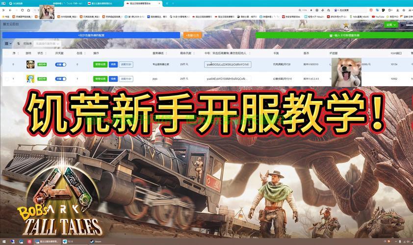 怎么找到勇者服的服务器? 第1张