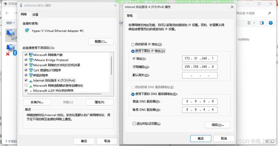 ubuntu服务器怎么设置ip? 第1张