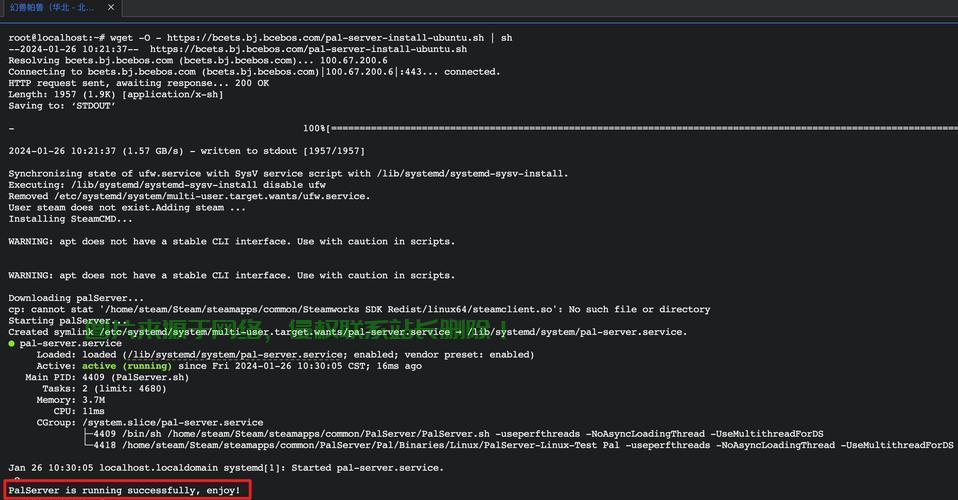 ubuntu服务器怎么设置ip? 第3张