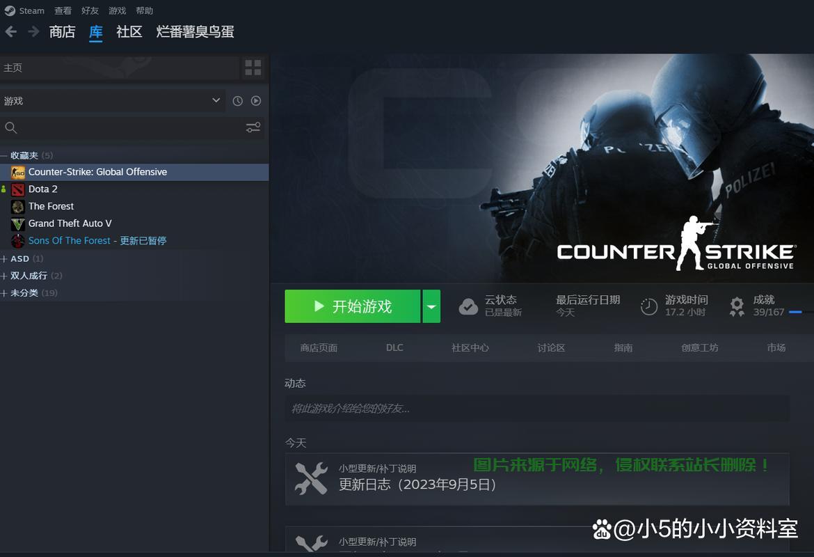 csgo怎么显示换服务器? 第1张