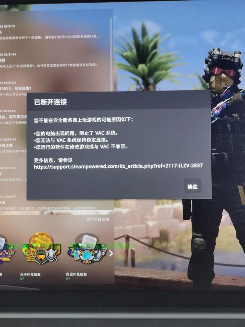 csgo怎么显示换服务器? 第2张