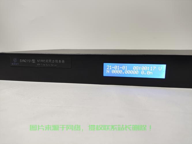 网络时间服务器解析，确保时间同步的秘密武器 第1张