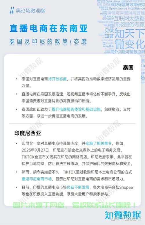 异联网的神秘面纱，探索未知的网络世界！ 第3张