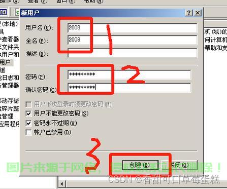 服务器serverkey怎么查看? 第3张