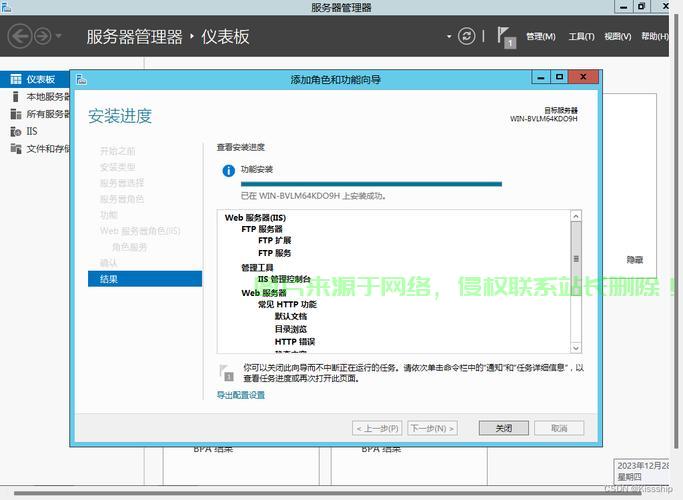 服务器ftp地址怎么看? 第3张