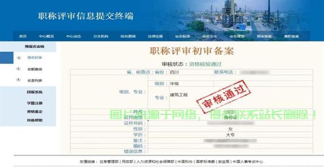 客户端证书详解，网络安全的关键保障之道 第3张