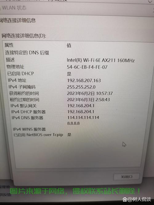 揭秘域名服务器解析，揭开互联网地址背后的神秘面纱 第3张