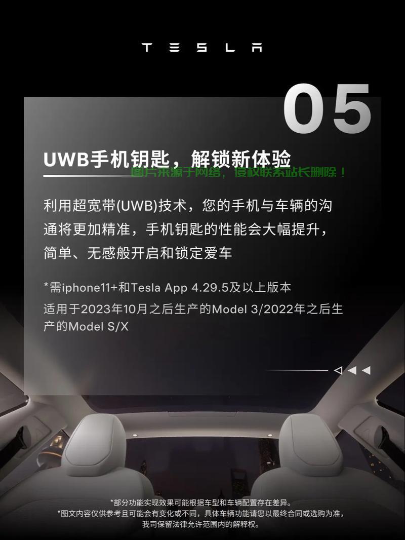 特斯拉架设服务器怎么用? 第2张