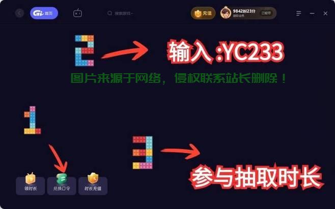 灵魂石服务器怎么进? 第2张