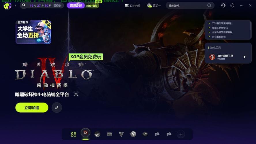 灵魂石服务器怎么进? 第3张