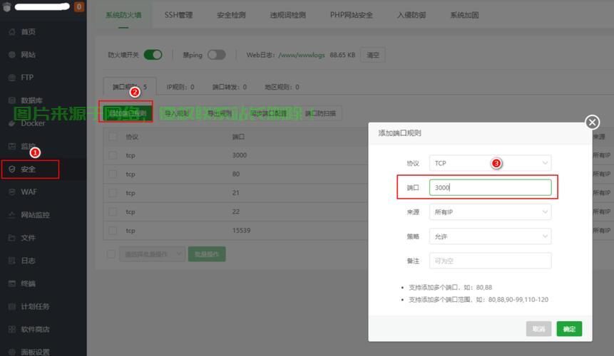 私人服务器怎么租用啊电脑? 第3张
