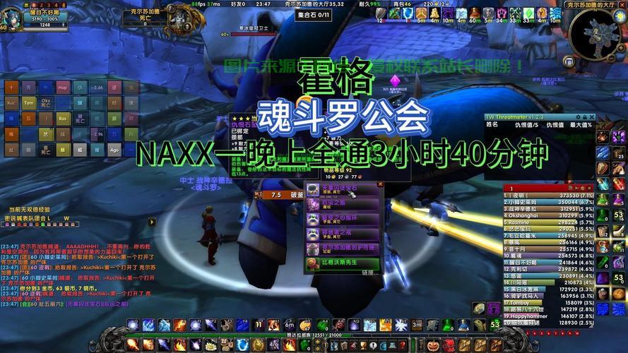 wow怎么给别的服务器寄钱? 第3张
