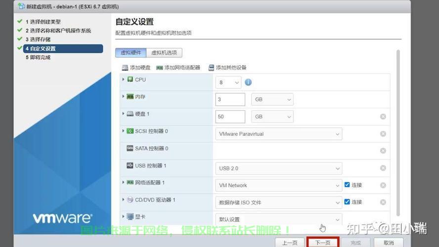 Debian系统快速下载指南，轻松获取安装文件，体验Linux魅力 第2张