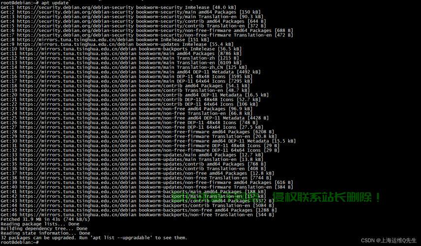 Debian系统快速下载指南，轻松获取安装文件，体验Linux魅力 第1张