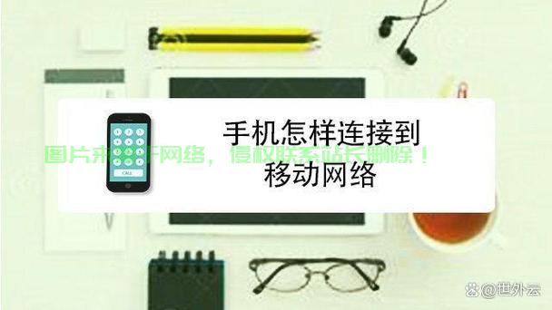 自家的服务器怎么连接? 第2张