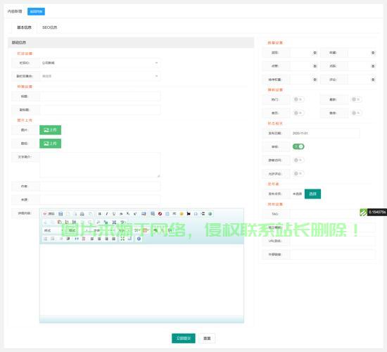 CMS源码深度探索，揭秘源码世界的神秘面纱 第2张