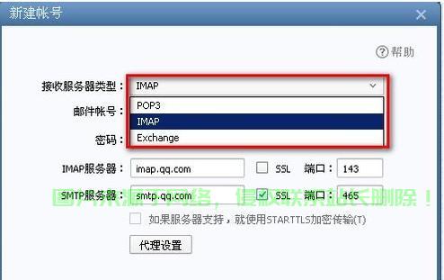服务器存储地址怎么写? 第2张