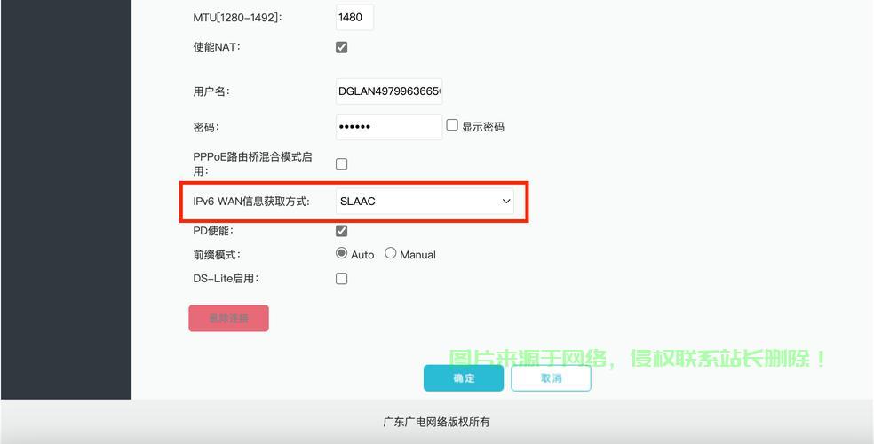 iapp怎么配置服务器? 第3张