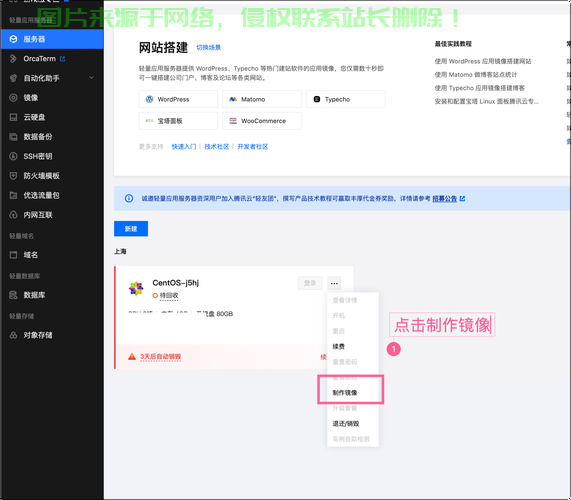 iapp怎么配置服务器? 第1张