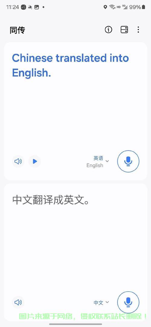 多元语言包探秘，掌握语言之力，开启无限可能！ 第2张