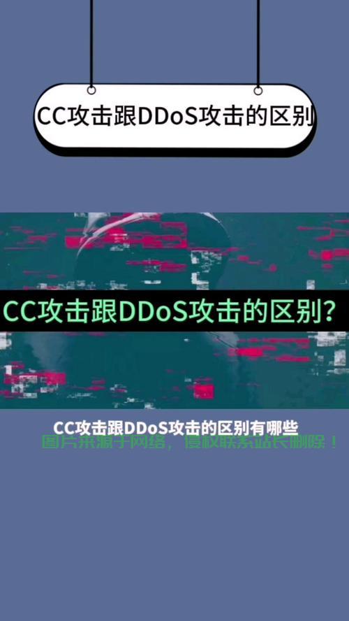 cc攻击器怎么攻击服务器? 第1张