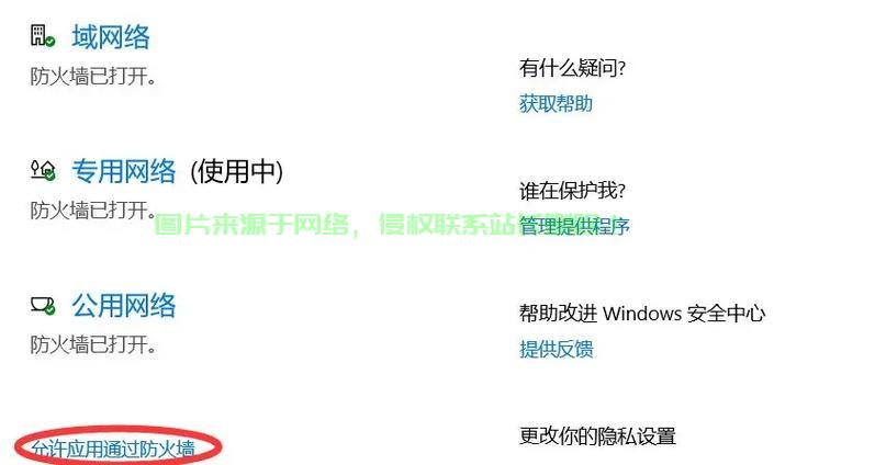 csgo怎么查看服务器? 第2张