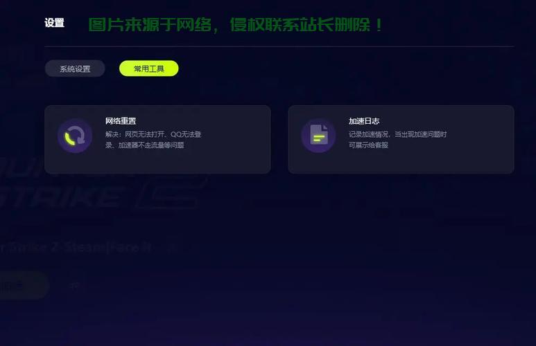 csgo怎么查看服务器? 第3张
