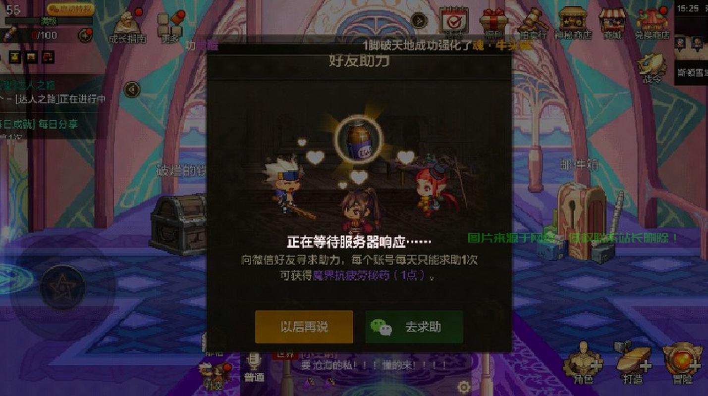 怎么用服务器挂机游戏吗? 第3张