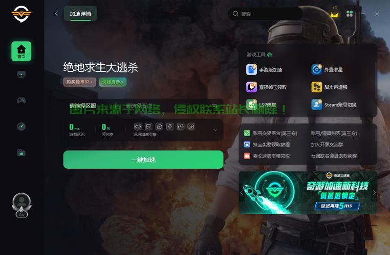 怎么用服务器挂机游戏吗? 第2张