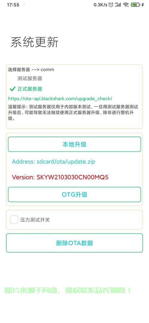 怎么登录免费测试服务器? 第1张