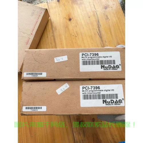 PCI驱动详解，安装、配置与问题解决实战手册 第2张