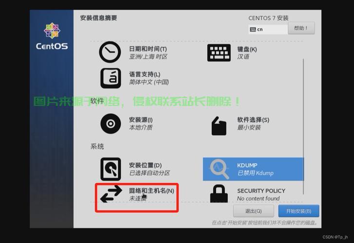怎么组私人服务器? 第2张
